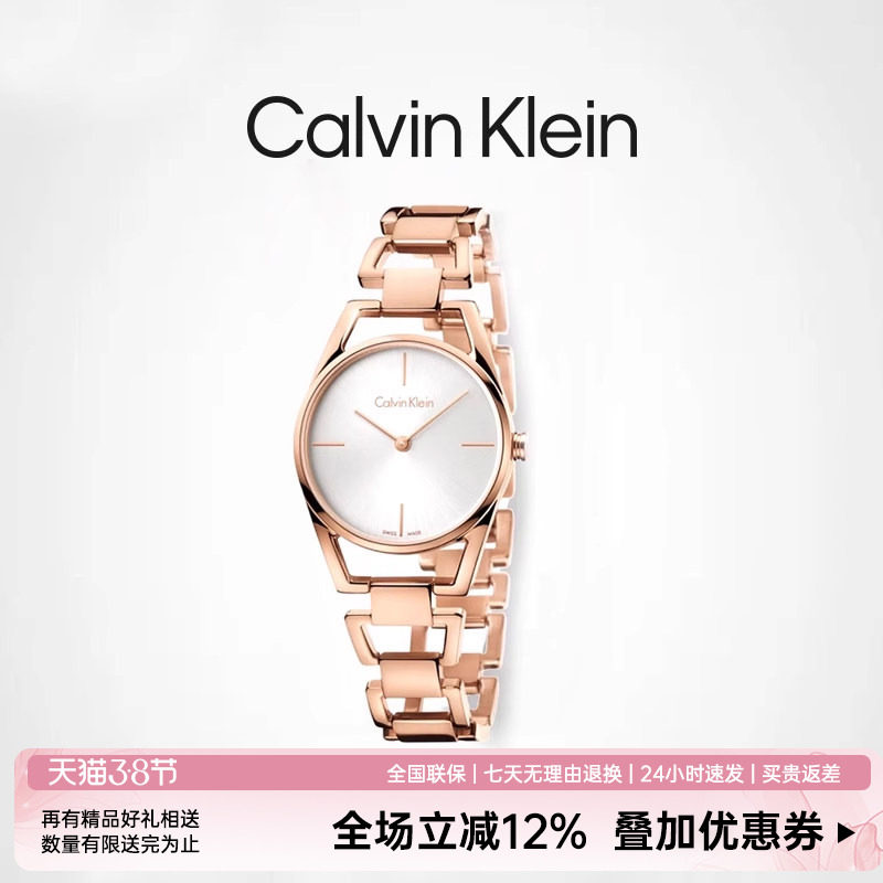 Calvin Klein手表女士轻奢ck简约气质瑞士官方正品石英金镂空腕表