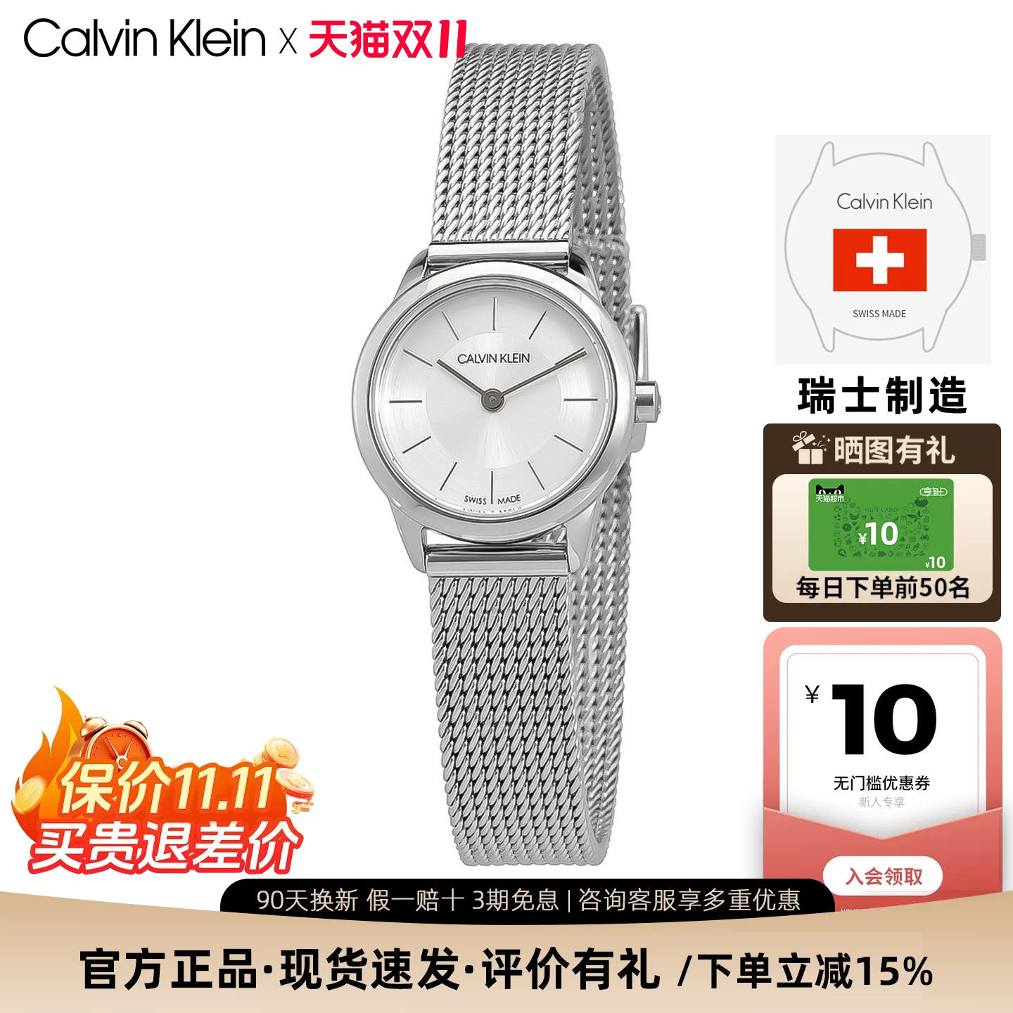Calvin Klein手表男女瑞士原装石英机芯简约防水轻奢时尚腕表送礼