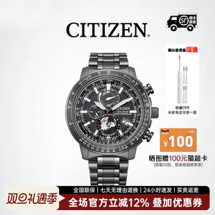 CITIZEN西铁城光动能电波35周年纪念款 PROMASTER系列防水运动男表