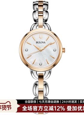 2022新品Bulova宝路华时尚贝母盘镶钻间玫瑰金优雅女表98P210