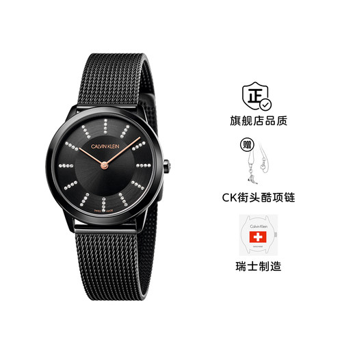 CK黑精灵瑞士防水钢带中性腕表