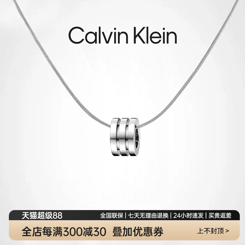 ck项链设计小蛮腰简约时尚情侣