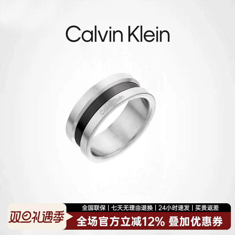 CK官方正品真我系列316L精钢