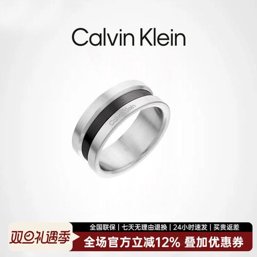 CK官方正品真我系列316L精钢