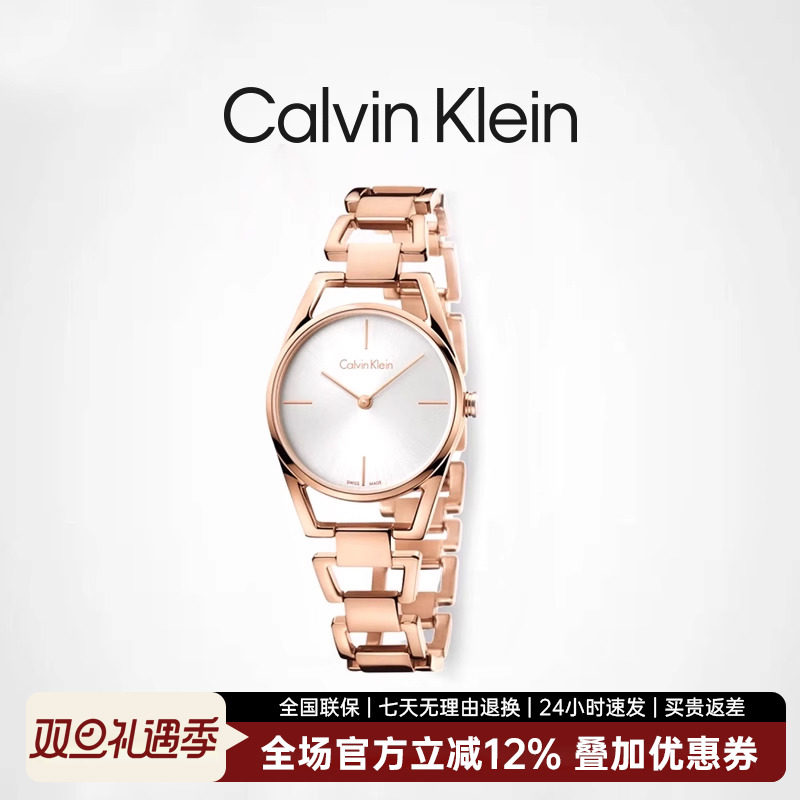 姐推荐calvinkleinck瑞士女表