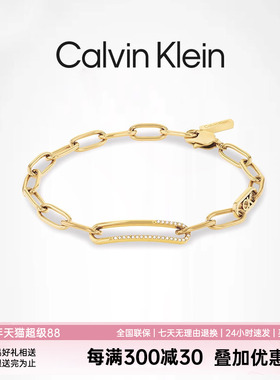 CK永恒系列回形针手链女士