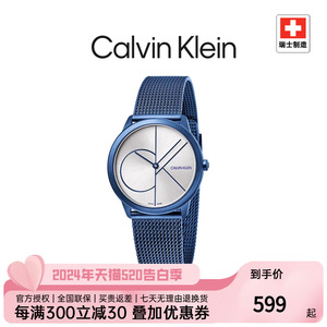 ck手表男士旗舰CalvinKleinK3M52T56时尚米兰正品男表