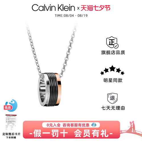 官方授权ck专柜锁骨链男女时尚