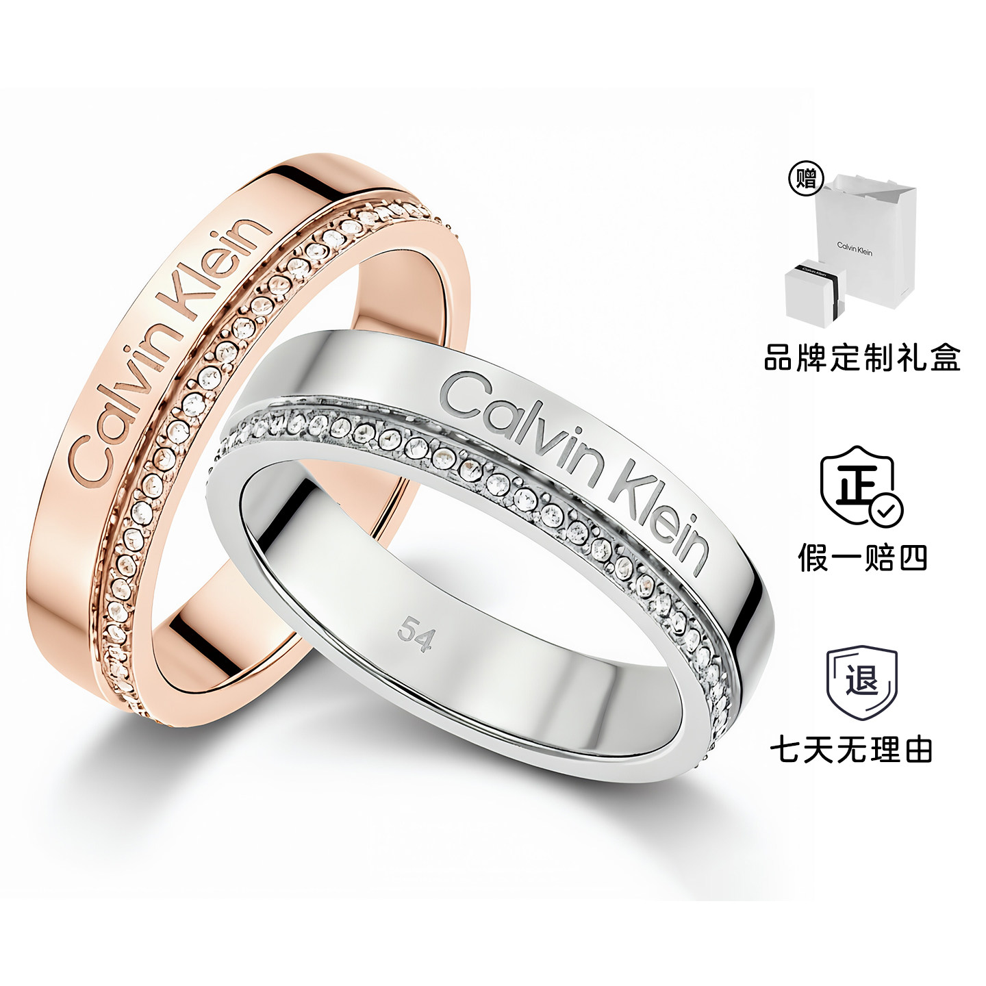 CalvinKlein官方正品CK满天星情侣对戒明星同款轻奢戒指男女同款