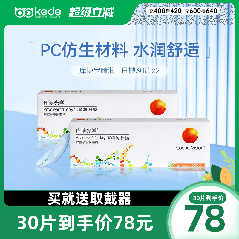 原装进口 抗紫外线功能