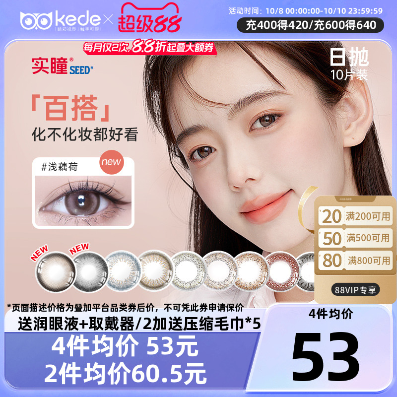 原装进口 魅力自然