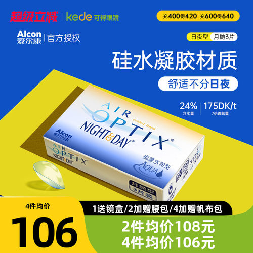 收藏加购享优先发货