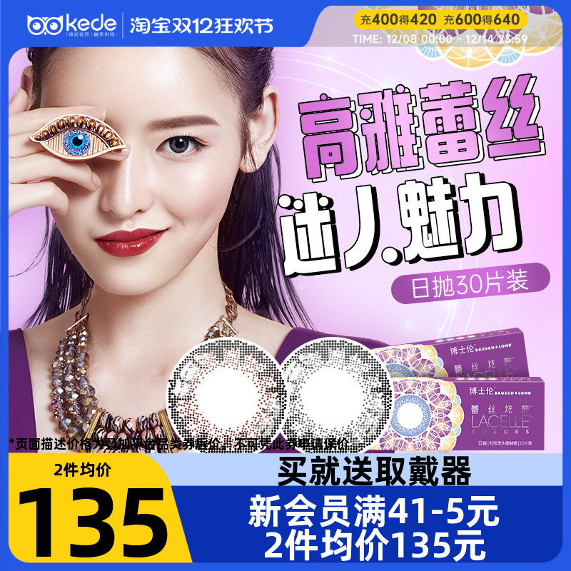 女神格调    混血感十足    健康舒适