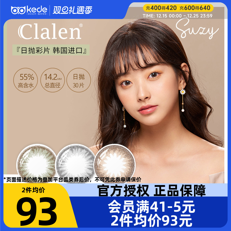 赠品每个ID限送1份，送完即止