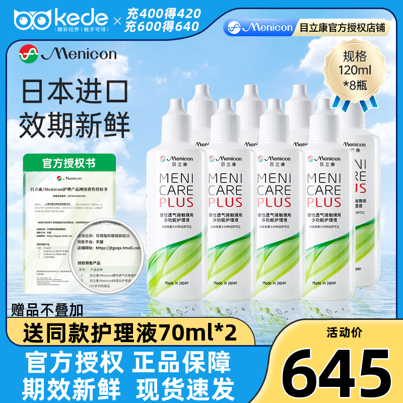 原装进口 新鲜效期 收藏加购享优先发货~