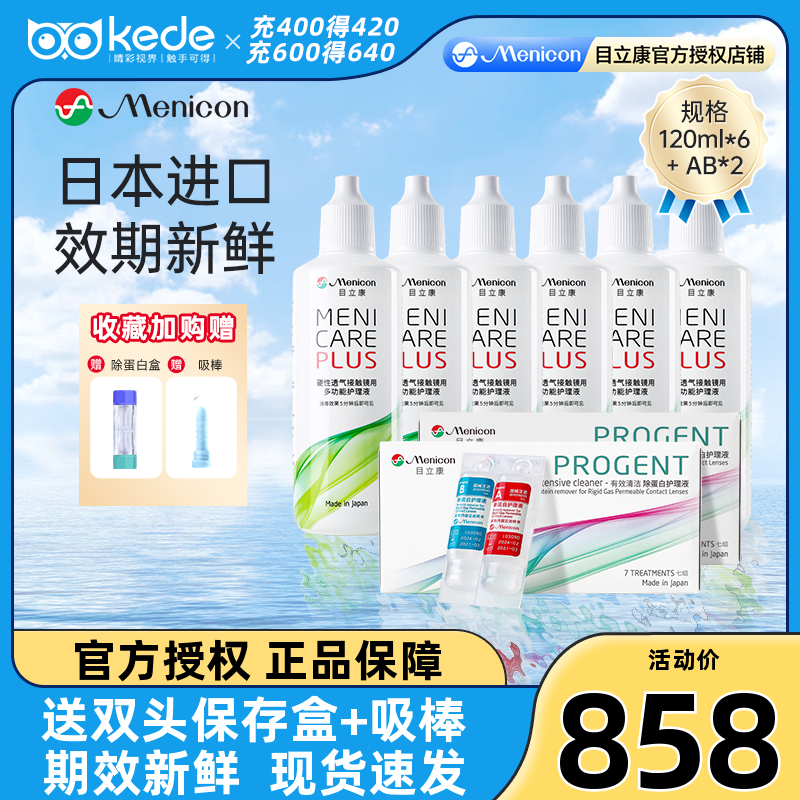原装进口 新鲜效期 收藏加购享优先发货~