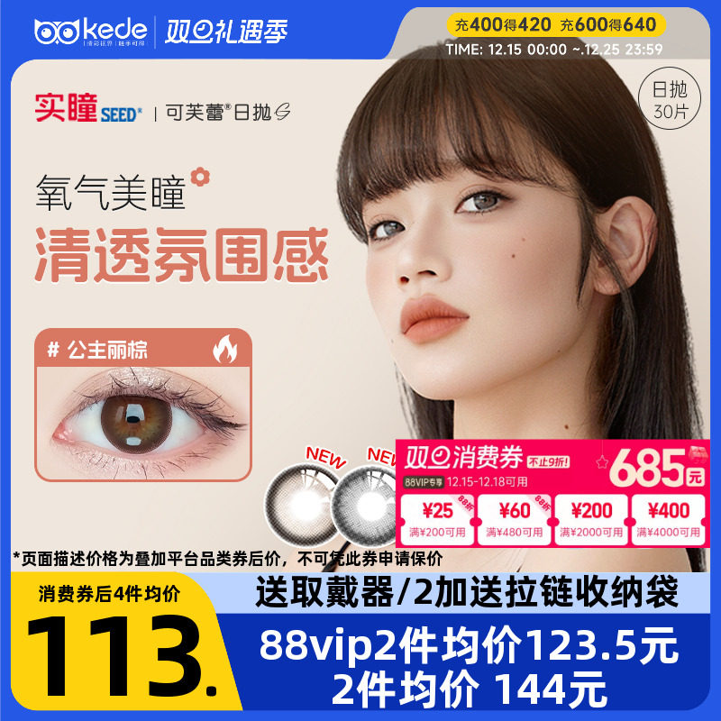 30片装和10片*3盒随机发货