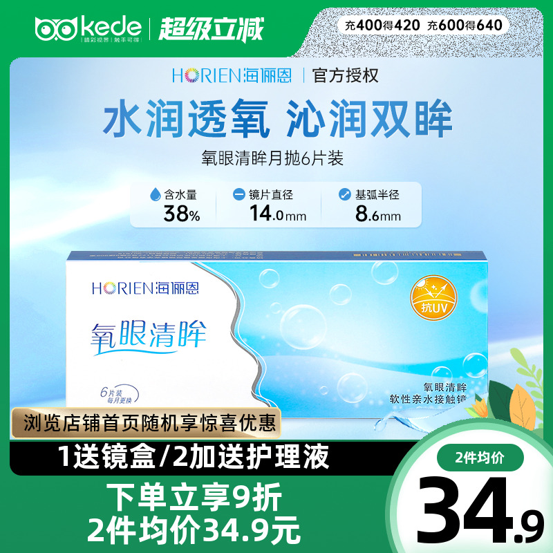 产品为新老包装随机发货