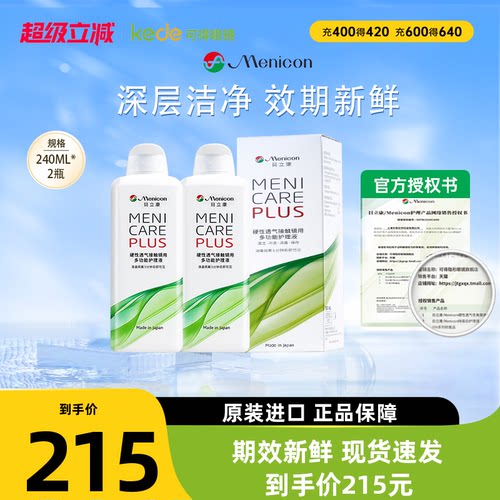 原装进口 新鲜效期 收藏加购享优先发货~