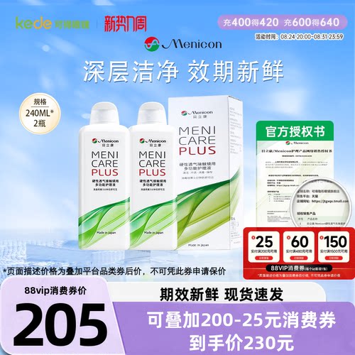原装进口 新鲜效期 收藏加购享优先发货~