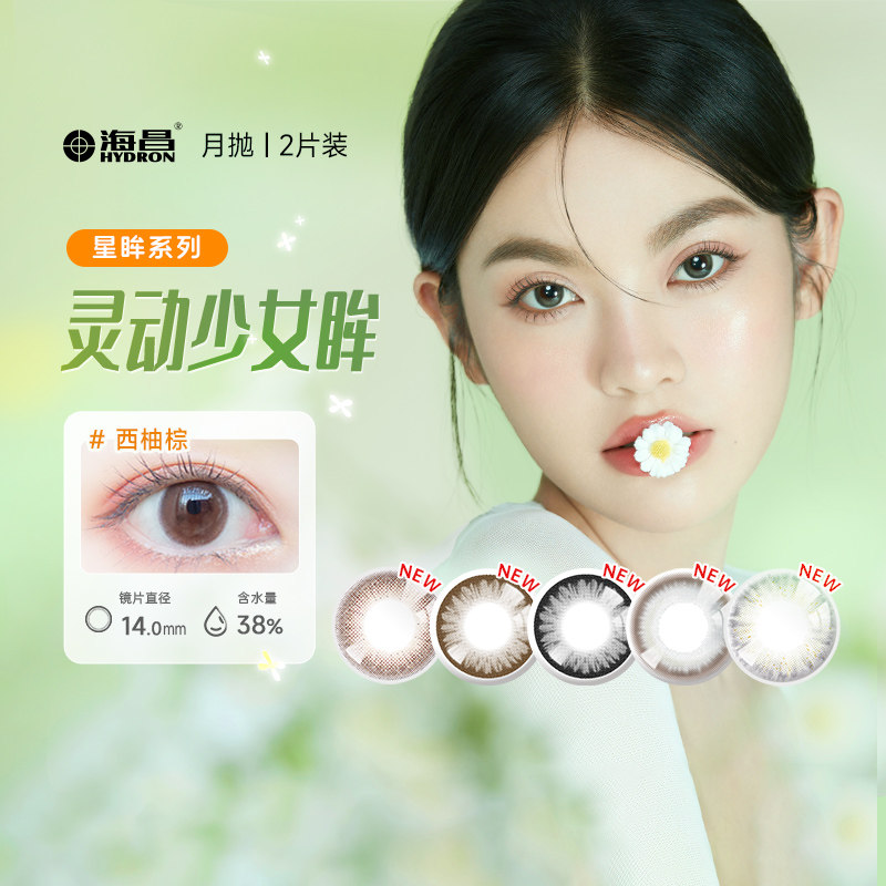 新老包装随机发货