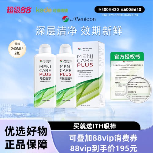 原装进口 新鲜效期 收藏加购享优先发货~