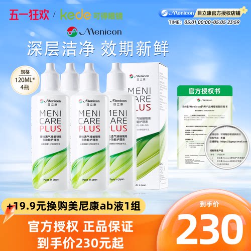原装进口 新鲜效期 收藏加购享优先发货~