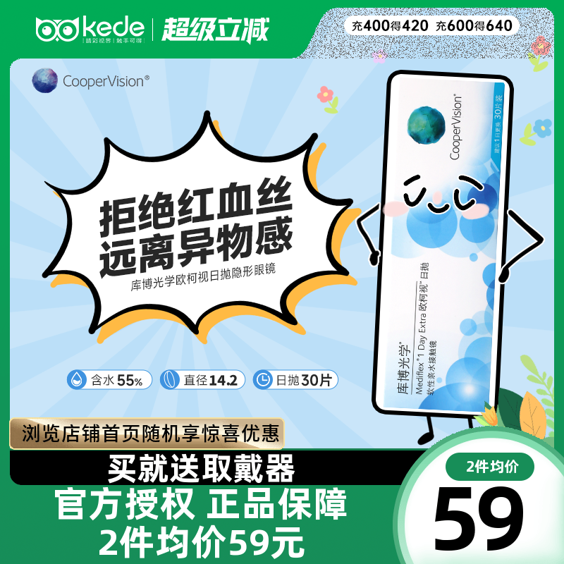 原装进口  水润保湿  含水量达55%