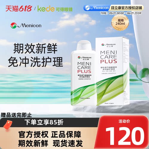 原装进口 效期新鲜 收藏加购享优先发货~
