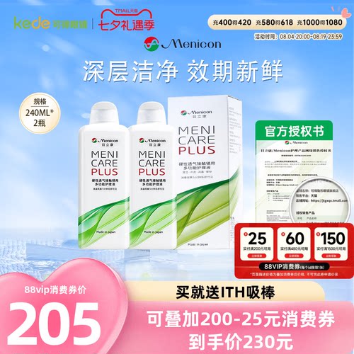 原装进口 新鲜效期 收藏加购享优先发货~