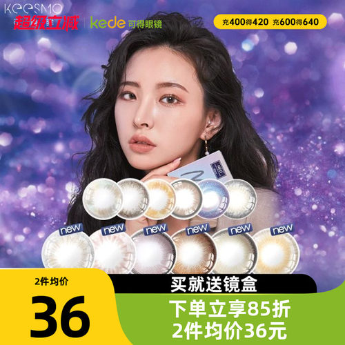 韩国进口 魅力自然