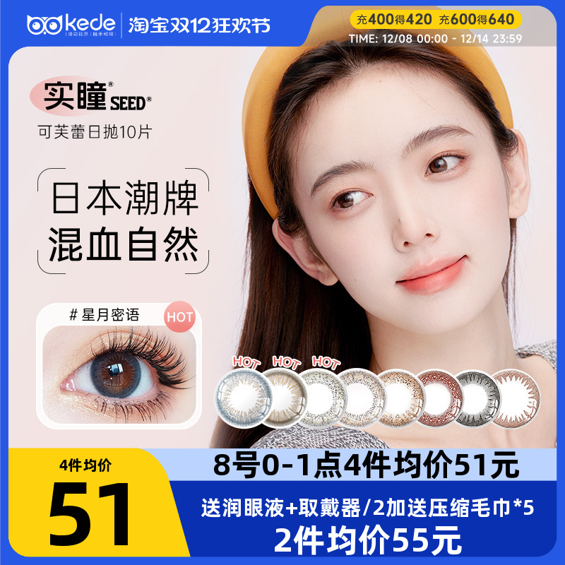 原装进口 魅力自然