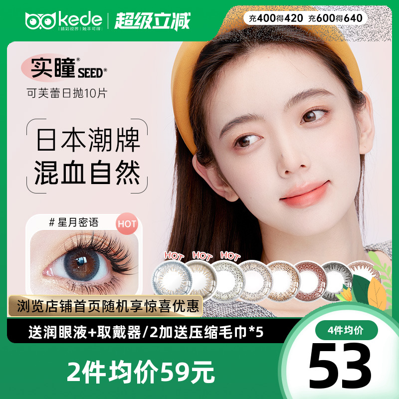 原装进口 魅力自然