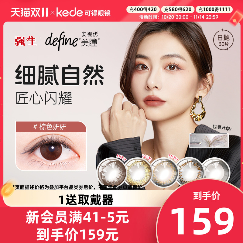 原装进口 水润舒适