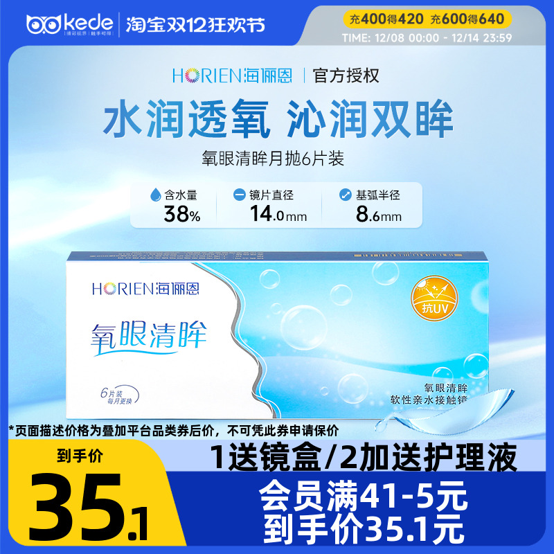 产品为新老包装随机发货