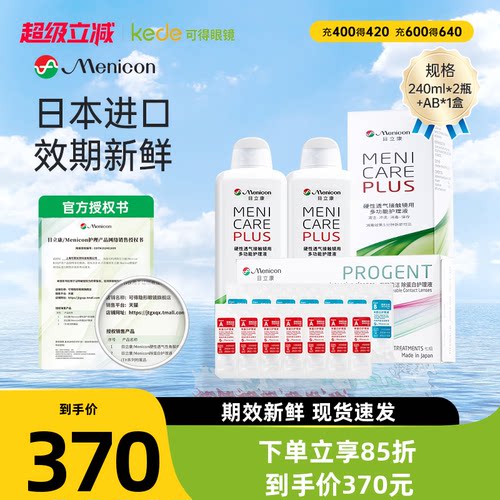 原装进口 效期新鲜