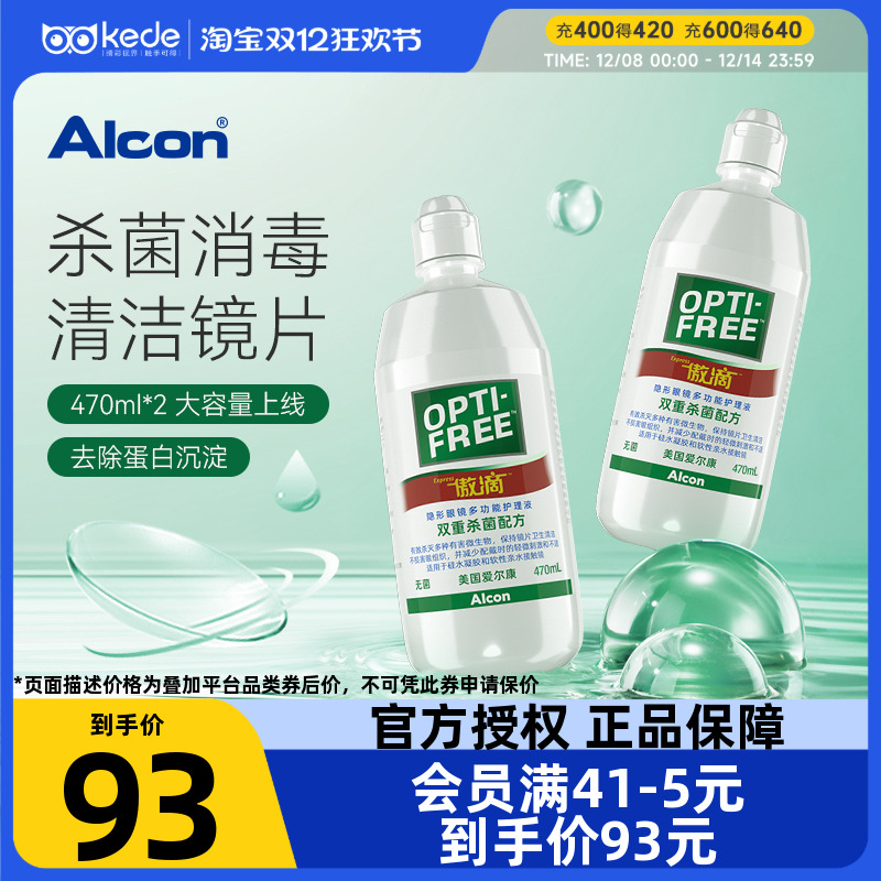 傲滴355+120和傲滴470随机发货