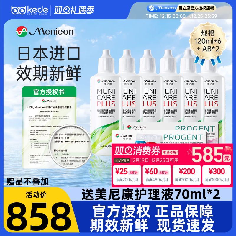 原装进口 新鲜效期 收藏加购享优先发货~