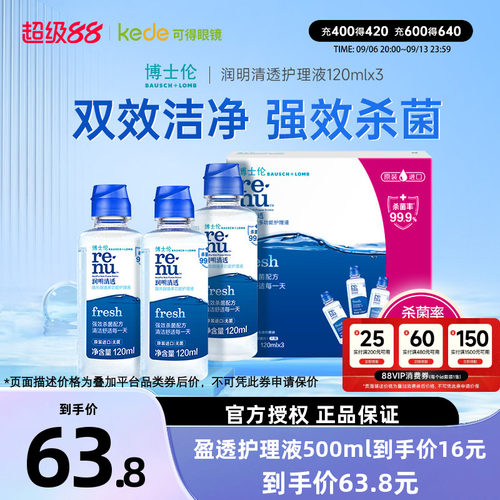 【双11 加购优先发 】