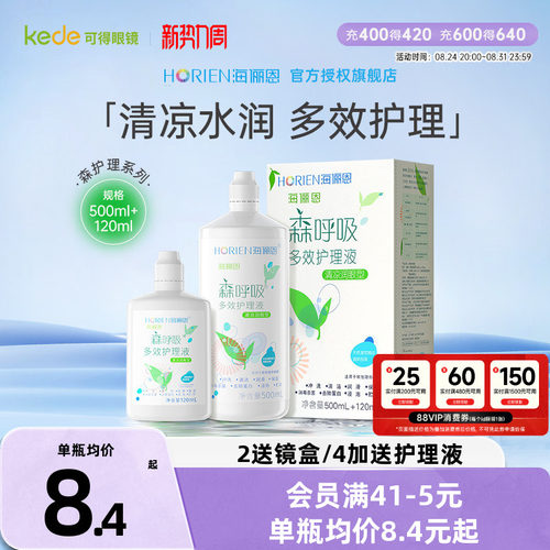 新老包装随机发货