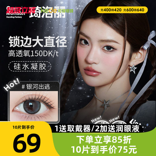 新老包装升级 DIA14.1 BC8.8/DIA14.0 BC8.7