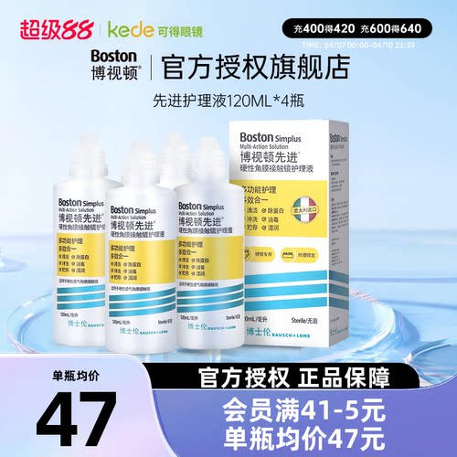 护理液效期1年左右 介意勿拍