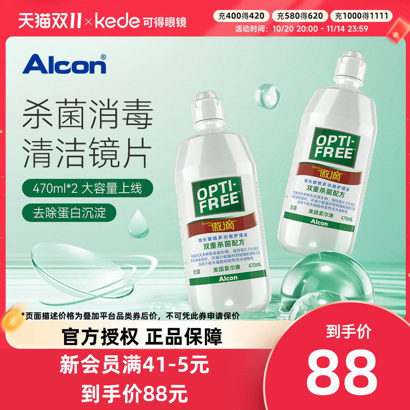 傲滴355+120和傲滴470随机发货
