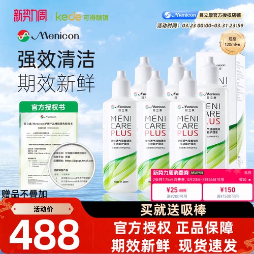 原装进口 新鲜效期 收藏加购享优先发货~