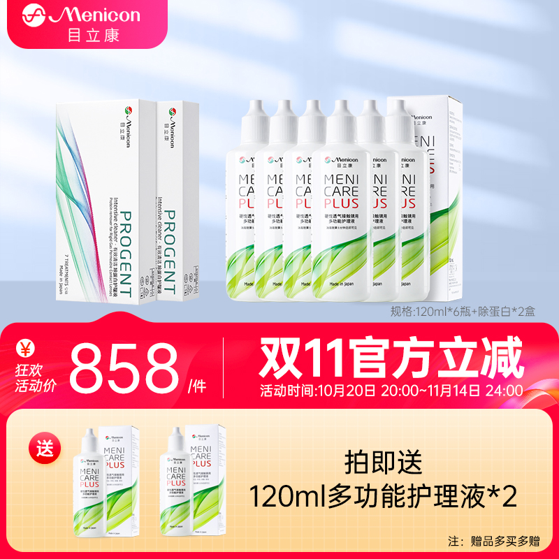 原装进口 新鲜效期 收藏加购享优先发货~