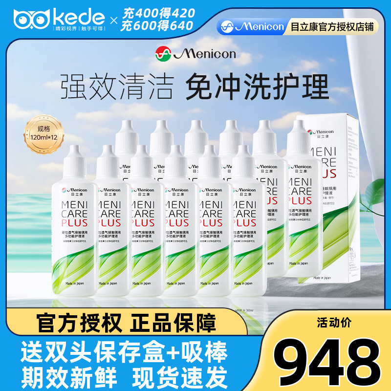 原装进口 新鲜效期 收藏加购享优先发货~