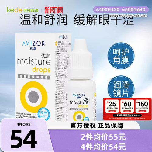 欧洲原装进口