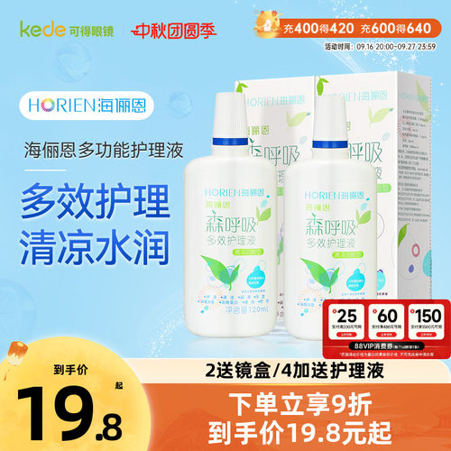 新老包装随机发货