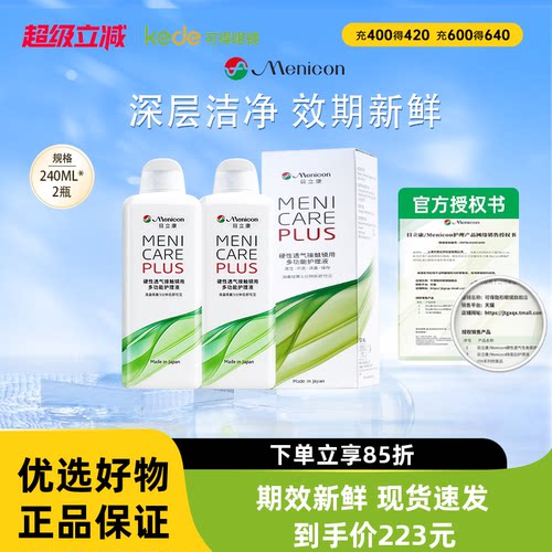 原装进口 新鲜效期 收藏加购享优先发货~