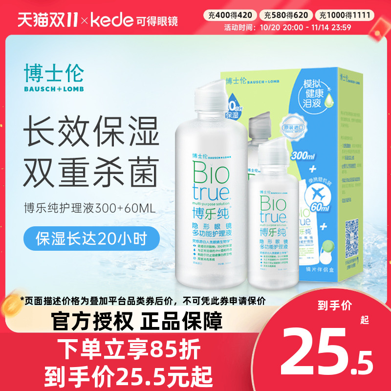 散装和套装随机发货，产品质量不变